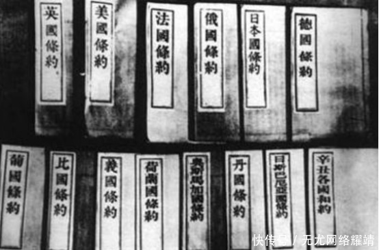 辛丑|《辛丑条约》中，列强为啥没有割地条款？主要原因在这里