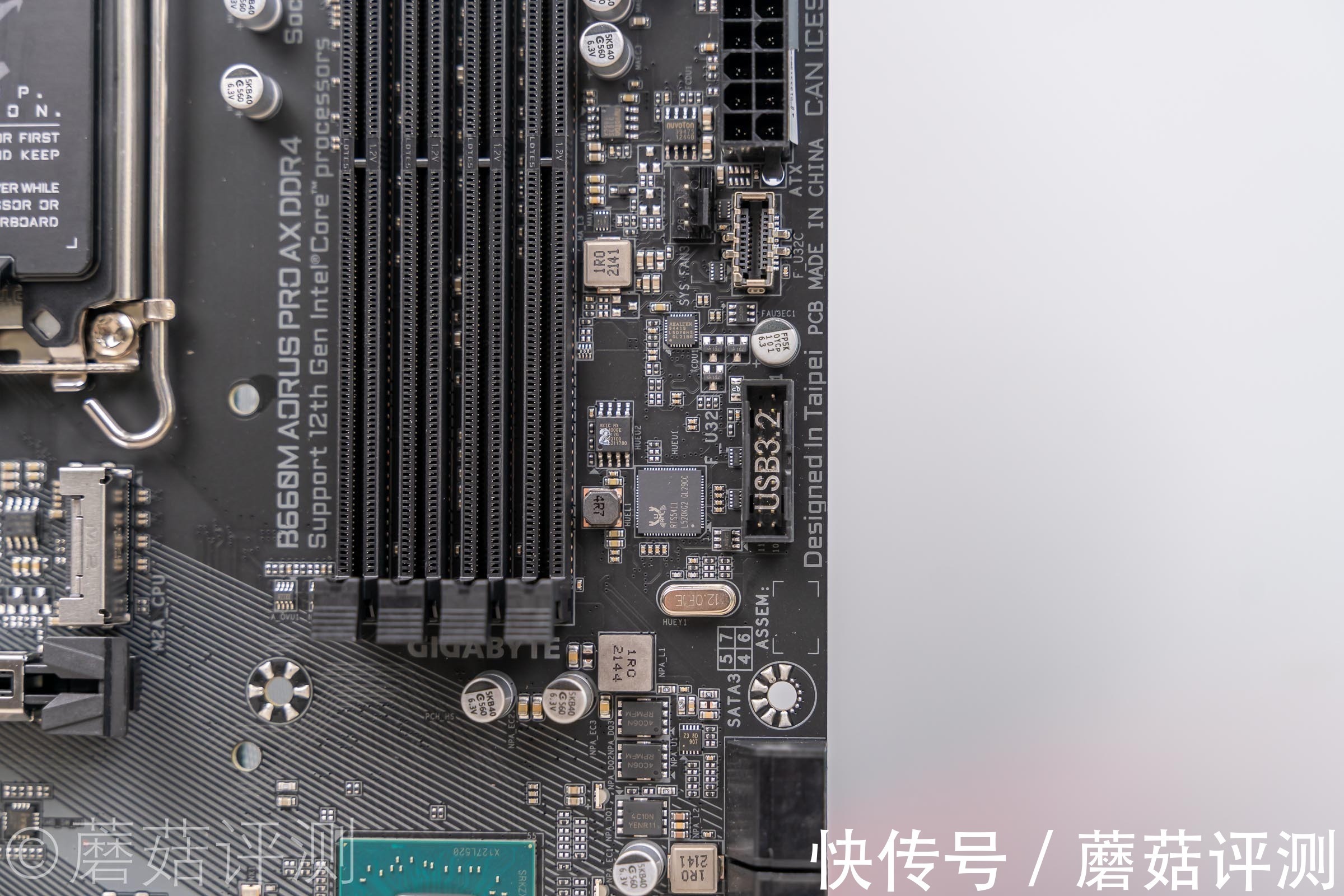 技嘉|外观出色，细节配置上乘、技嘉雪雕B660M AORUS PRO AX 主板评测