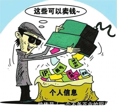 互联网|中国互联网“大坑”,轻则谋财重则害命,你踩过几个