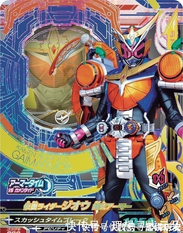 时王|假面骑士时王的五个骑士形态,电王和空我看起来差不多,帝骑形态最个性