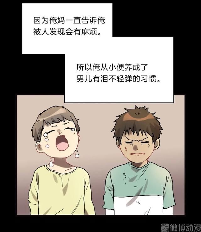 漫画：一个人的产业链