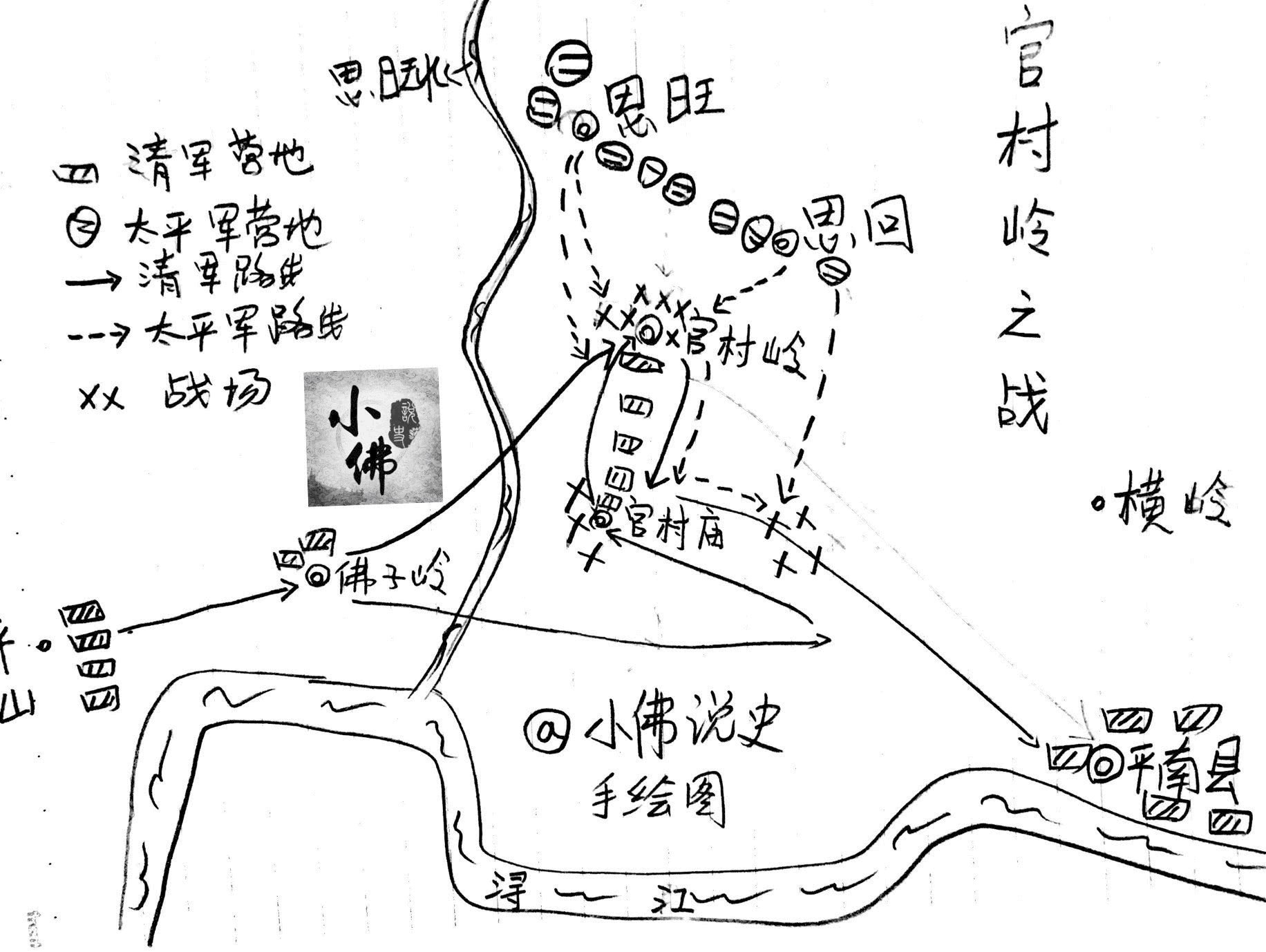 不敌|官村岭之战：大雨淋湿清军火药，太平军趁机偷袭，向荣不敌败走