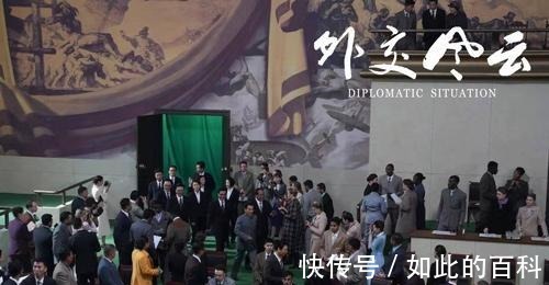 陈叔通|《外交风云》再现周总理舌战“十六国” 观众直呼“提气挺骨”！