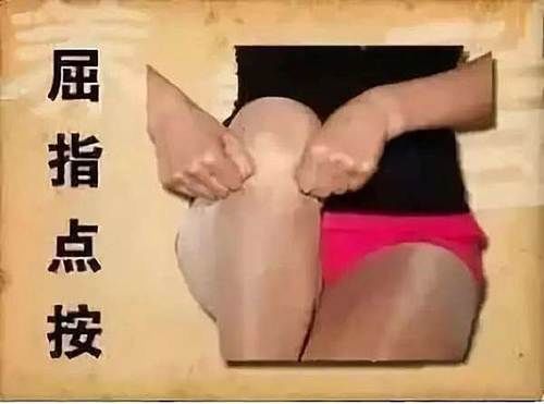 膝盖|拉开身上筋,体内百病除!专家独门拉筋法,让你的经脉畅通去起来