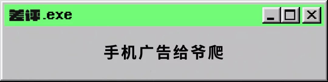 imess安卓手机上的这个功能，终于也被广告沦陷了