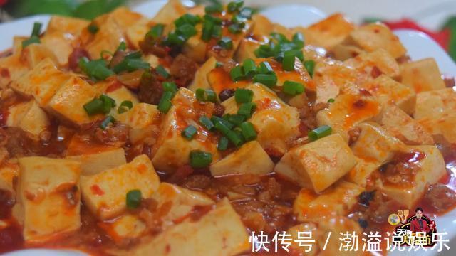 家庭版|豆腐最下饭的做法,教你做家庭版麻婆豆腐,好吃极了