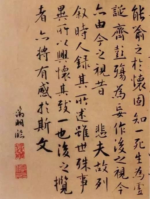 文徵明|文徵明临摹《兰亭序》四种！