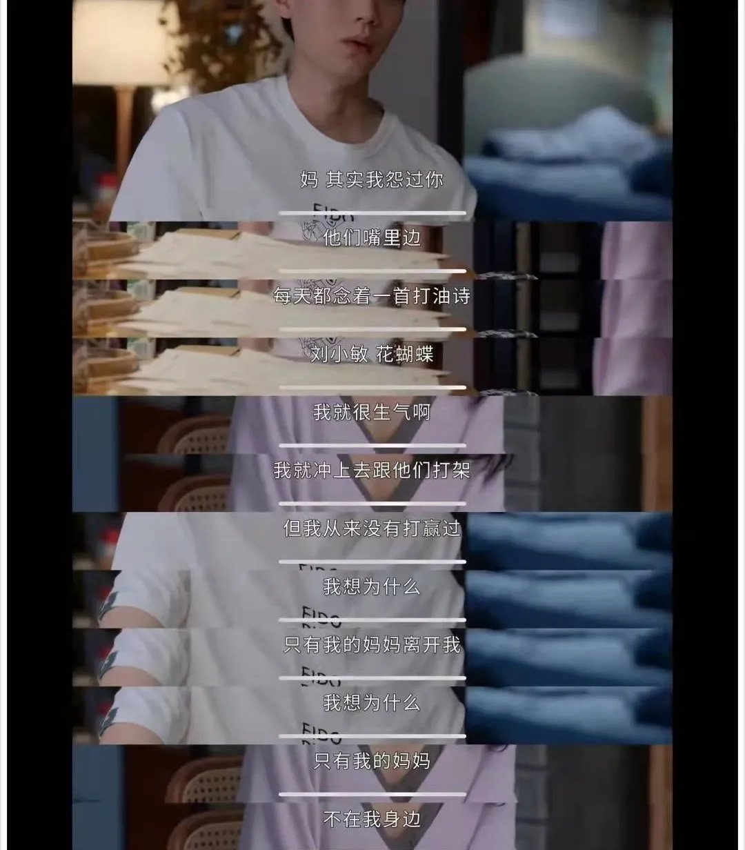 妈妈|李靓蕾再发小作文：“他再渣，也是孩子的好爸爸”