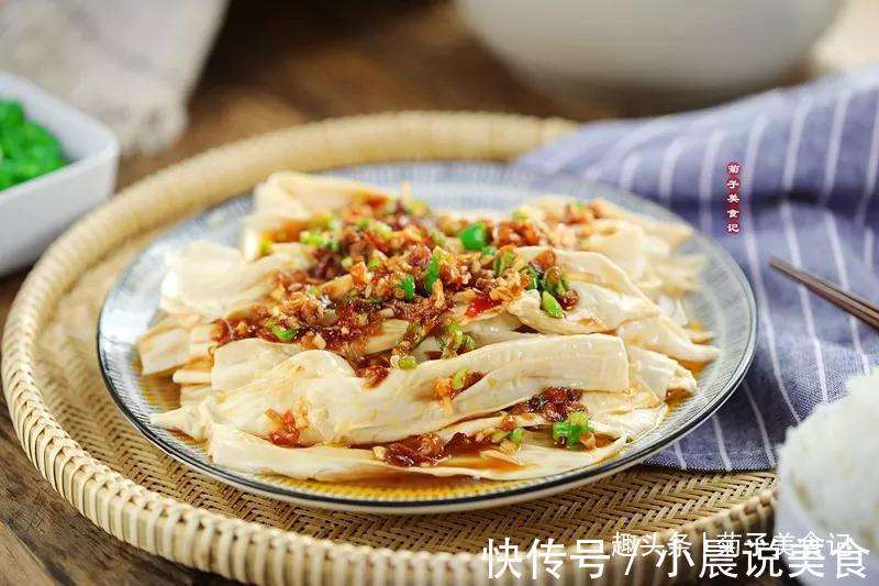 白灼支竹在家做，步骤简单，值得收藏，最适合秋天吃