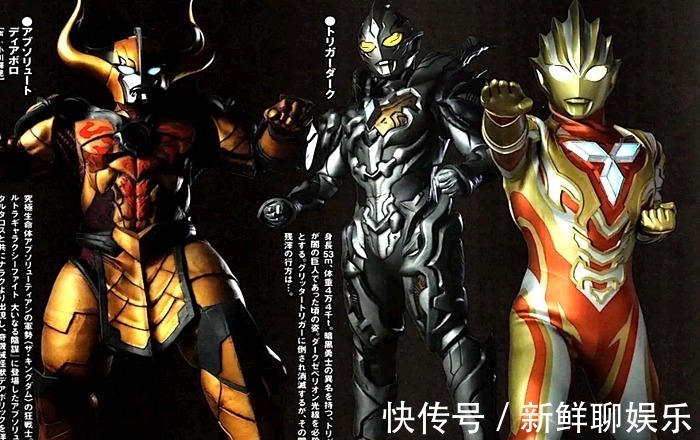 利布特|《奥特曼银河格斗3》Boss迪亚波罗,为什么去招惹特利迦?这是个阴谋!