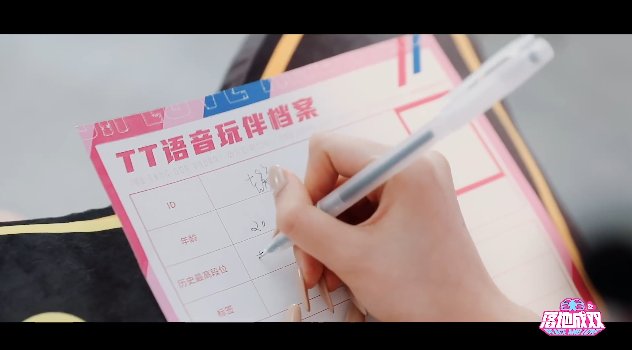 玩伴|《落地成双》第二季高甜开播,TT语音与电竞综艺“默契双排”