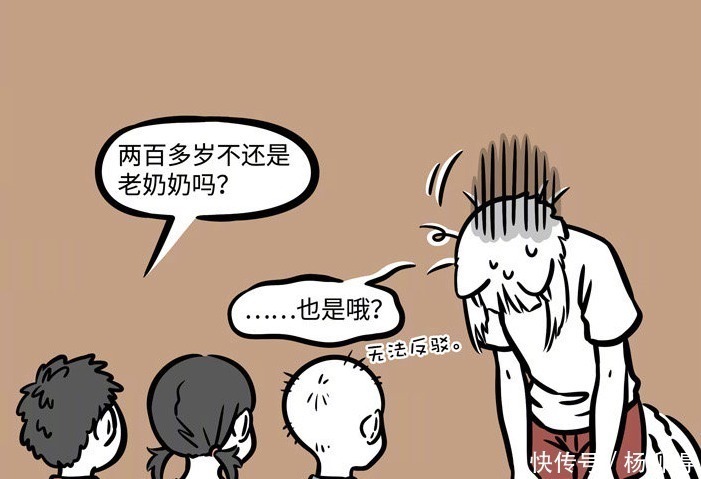 名门望族|非人哉九月晋升奶奶辈,比熊孩子更令人难以应对的是好奇宝宝