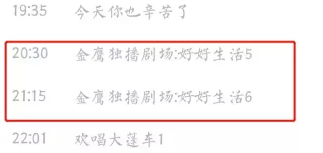 天天向上|湖南衛(wèi)視辟謠《快本》停播，將進(jìn)行升級(jí)改版，曾因捧韓星屢被吐槽