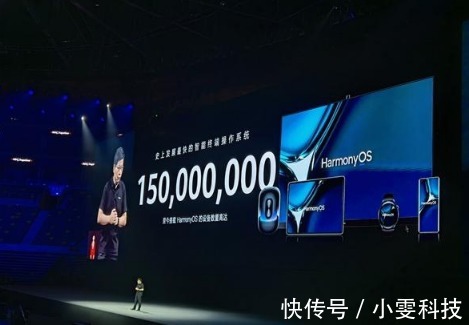 安贸通|突破1.5亿！华为官宣：鸿蒙OS 3发布时间确定！新功能很给力