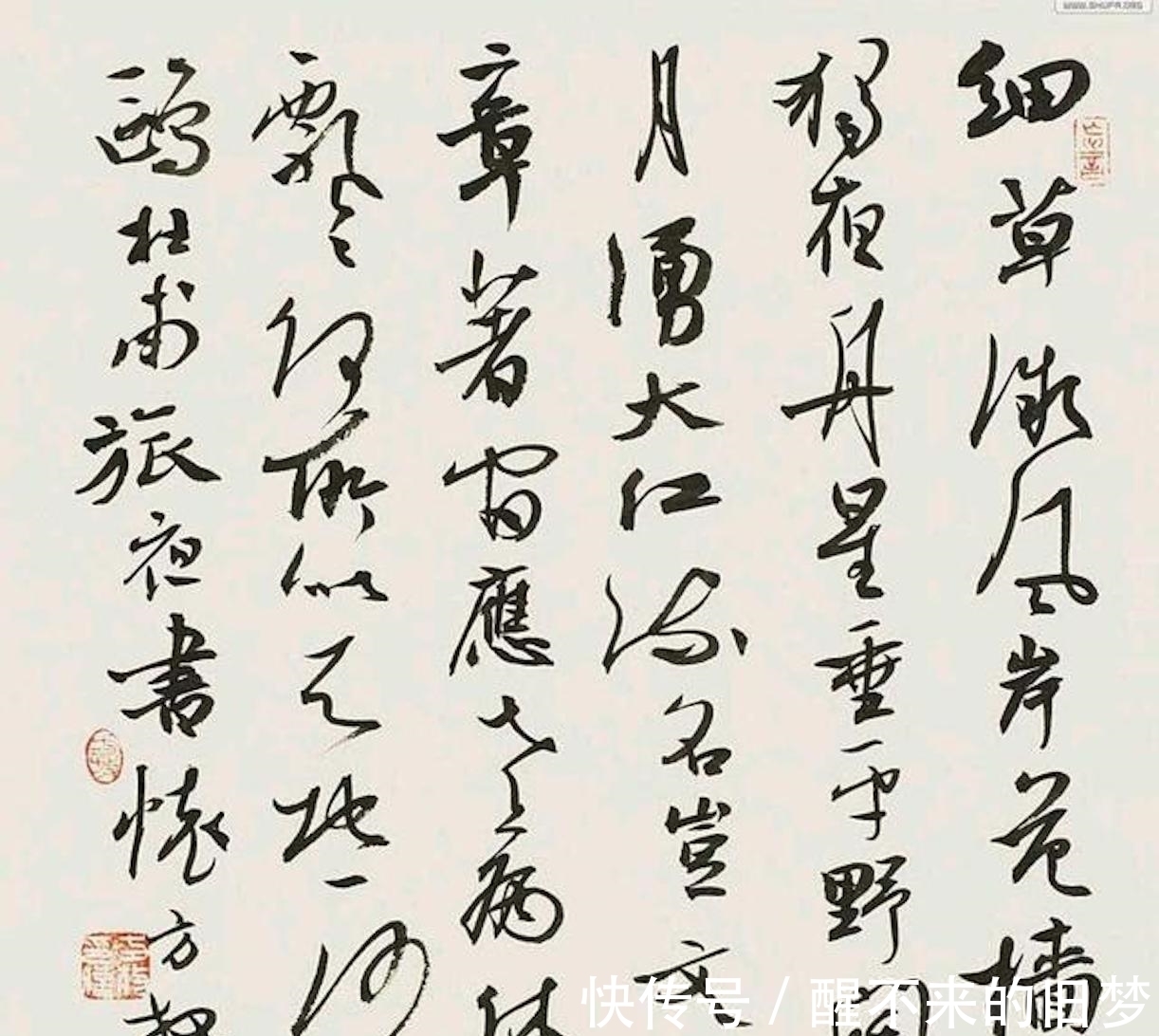 王羲之书法|为什么大多数人都喜欢她的书法?因为她做到了最有难度的这三点