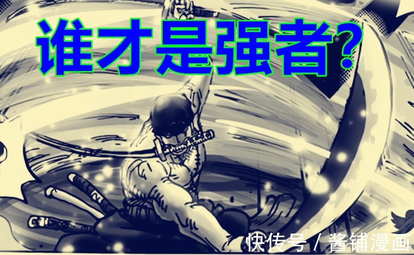 五老星|海贼王,奎因科普King是被灭绝的神族幸存者,能在任何环境中生存