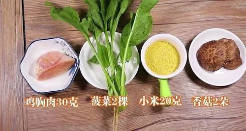 天冷小米粥正确做法，营养是白粥8倍，宝宝天天都想吃，辅食首选