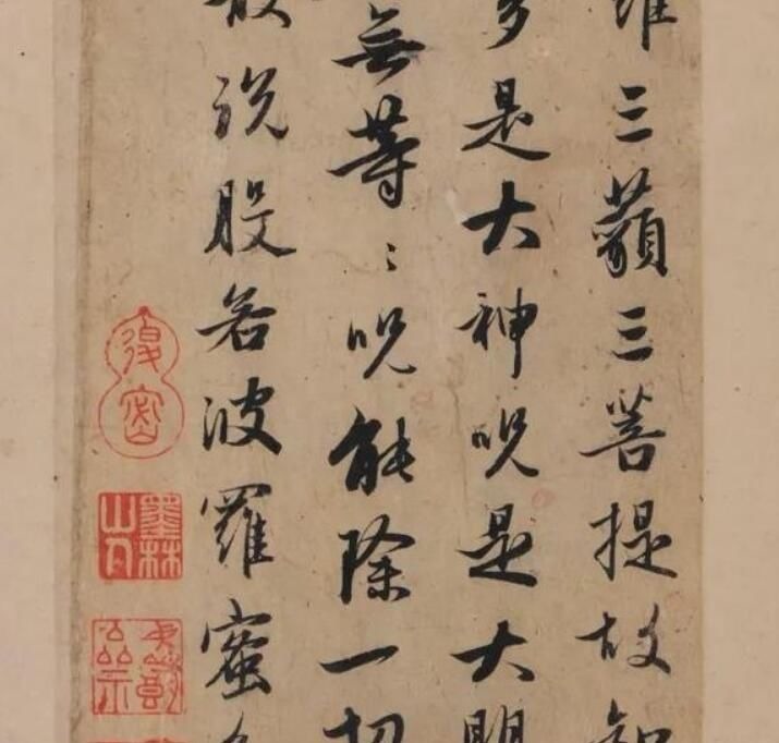 书法爱好者$赵孟頫《心经》欣赏,放大10倍,每一个字美到极致