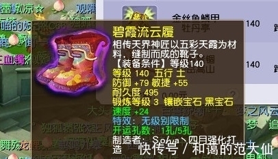 梦幻币|梦幻西游：天降大礼！13级小号意外收获7.5亿，全仗梧桐乐善好施