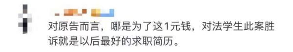 起诉|大学生起诉苹果公司！因为……