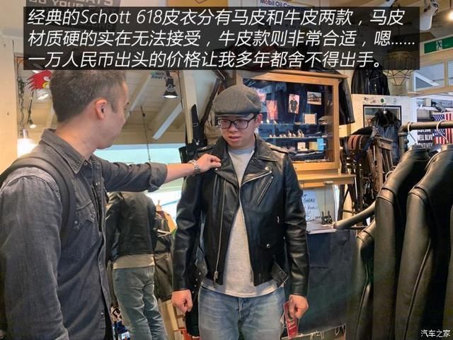 衣装|人靠衣装马靠鞍寻找真正的潮流文化