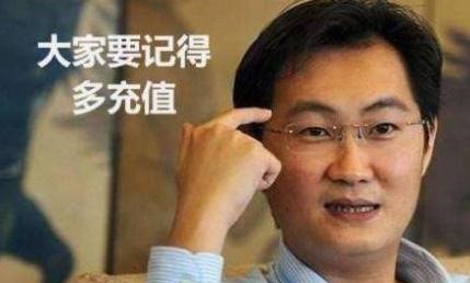 企业家|为何马云满世界转悠，马化腾却总在“隐居”，这4个字说明一切