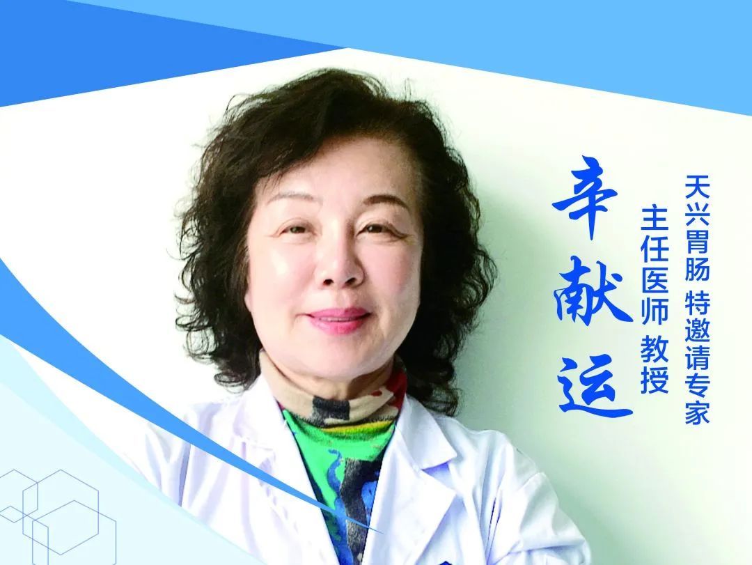 内镜|抢号！北京友谊医院消化内科专家李婕琳教授本周末来连，可预约亲自下镜