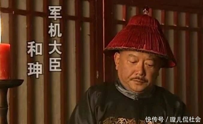 关系|嘉庆杀和珅，其实和钱没关系，看看他俩的关系，你就懂了