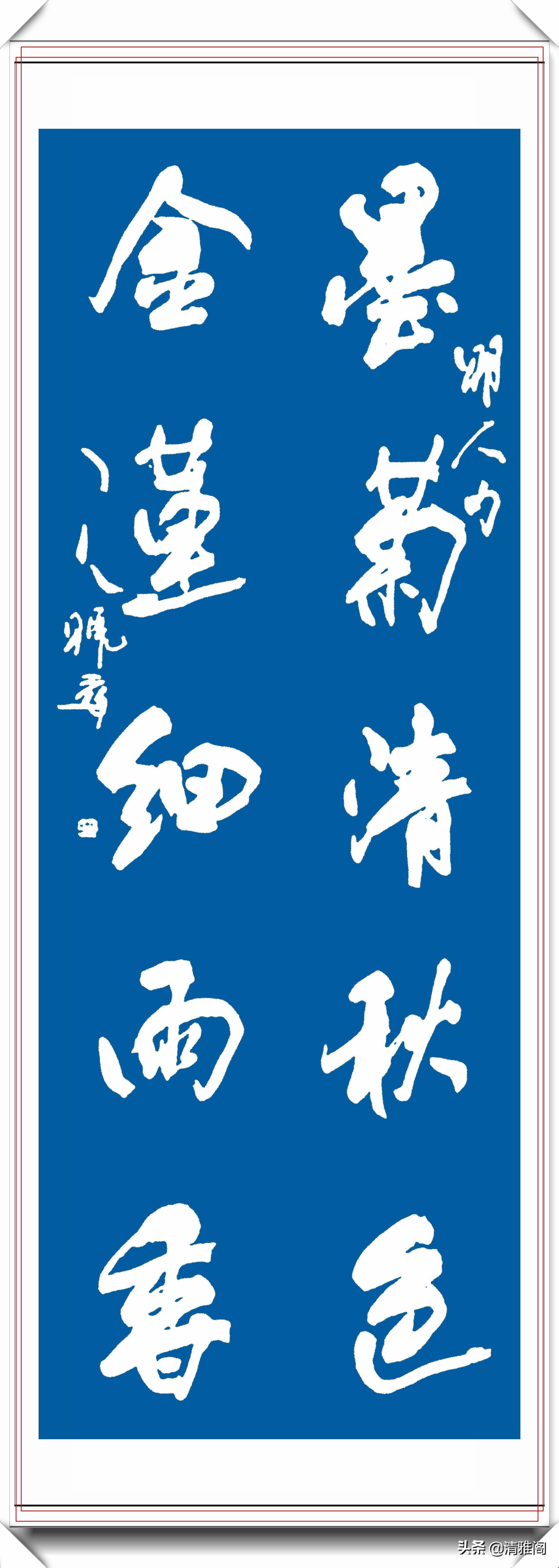 书法博士|书法博士郑晓华，15幅精品书法作品欣赏，网友：书法的一股清流