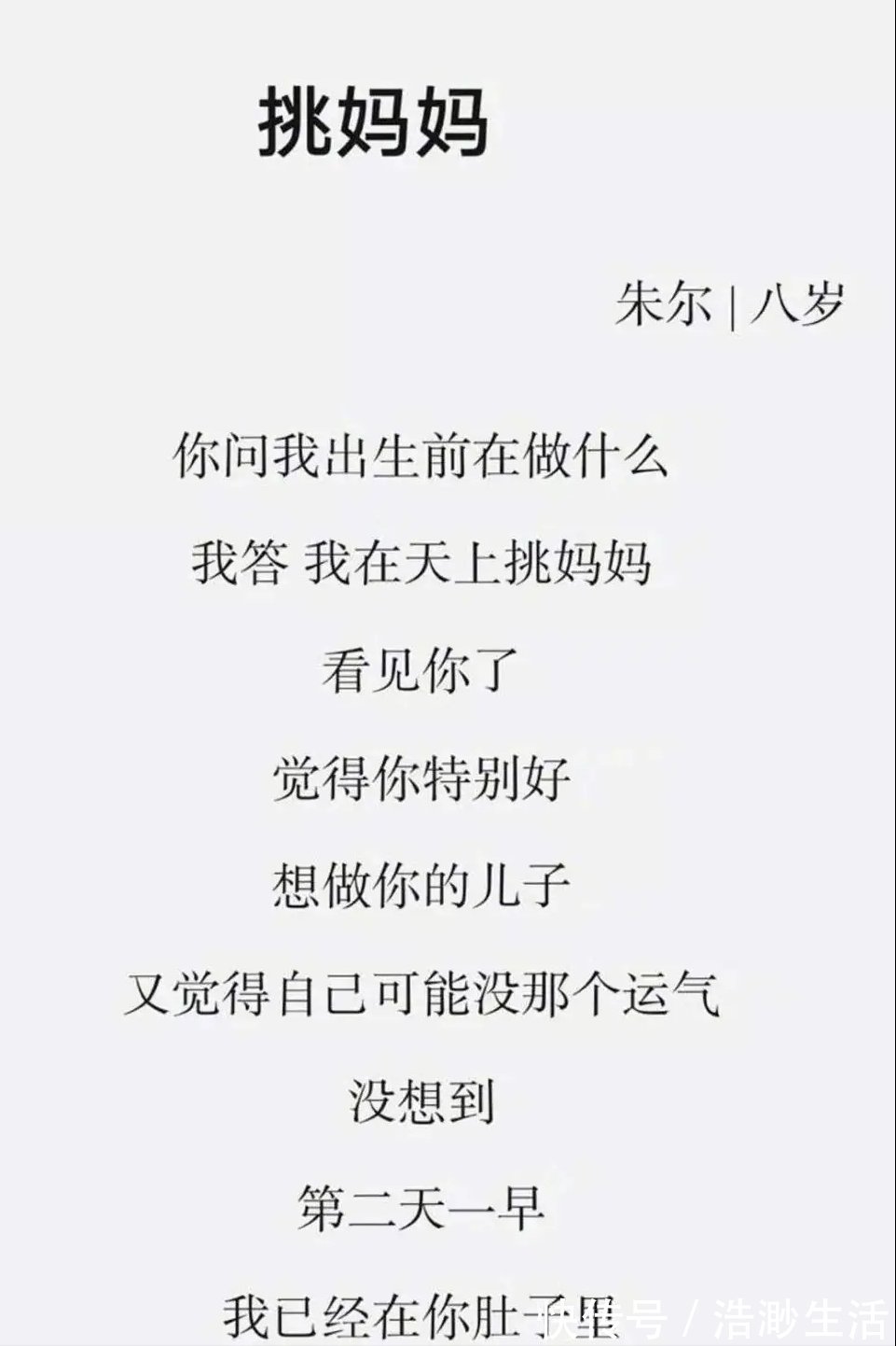 妈妈|2岁没妈男孩,大冬天光着脚,奶奶:太想妈妈时就让姑姑抱抱他