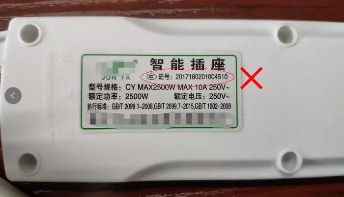 耐用|还在惊叹老排插“耐用”？拆解4个后心态爆炸