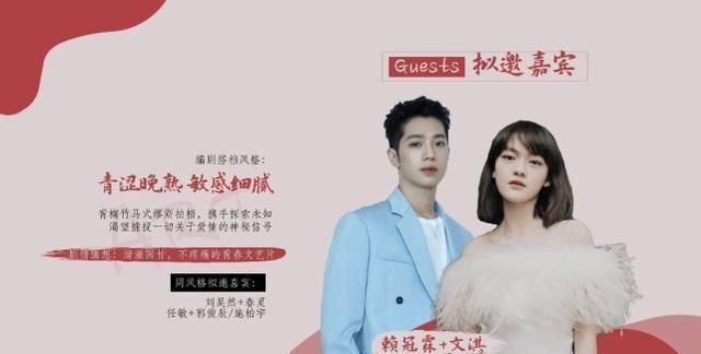 高枕无忧!张翰被曝参加爱情真人秀,搭档虞书欣?