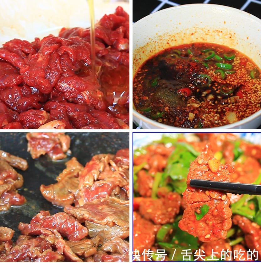 牛里脊肉|入秋后，推荐6道好吃的家常菜，有荤有素，好吃解馋，关键还简单