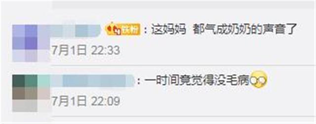 辅导|萌娃“不按套路走”作业走红,妈妈气得喘不过气