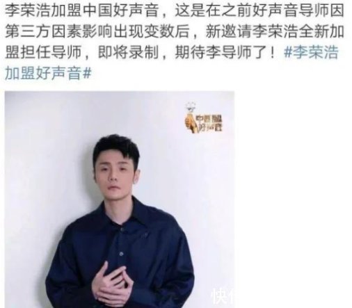 李荣浩看华晨宇不顺眼华晨宇却点评称毛不易每一首歌都不过关