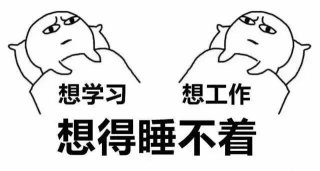 这届年轻人怎么就睡不着了？