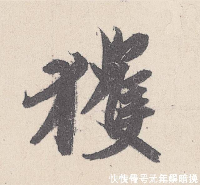 伯远帖@一幅四十七个字的书法,行笔峭劲秀丽,被称为“天下第四行书”