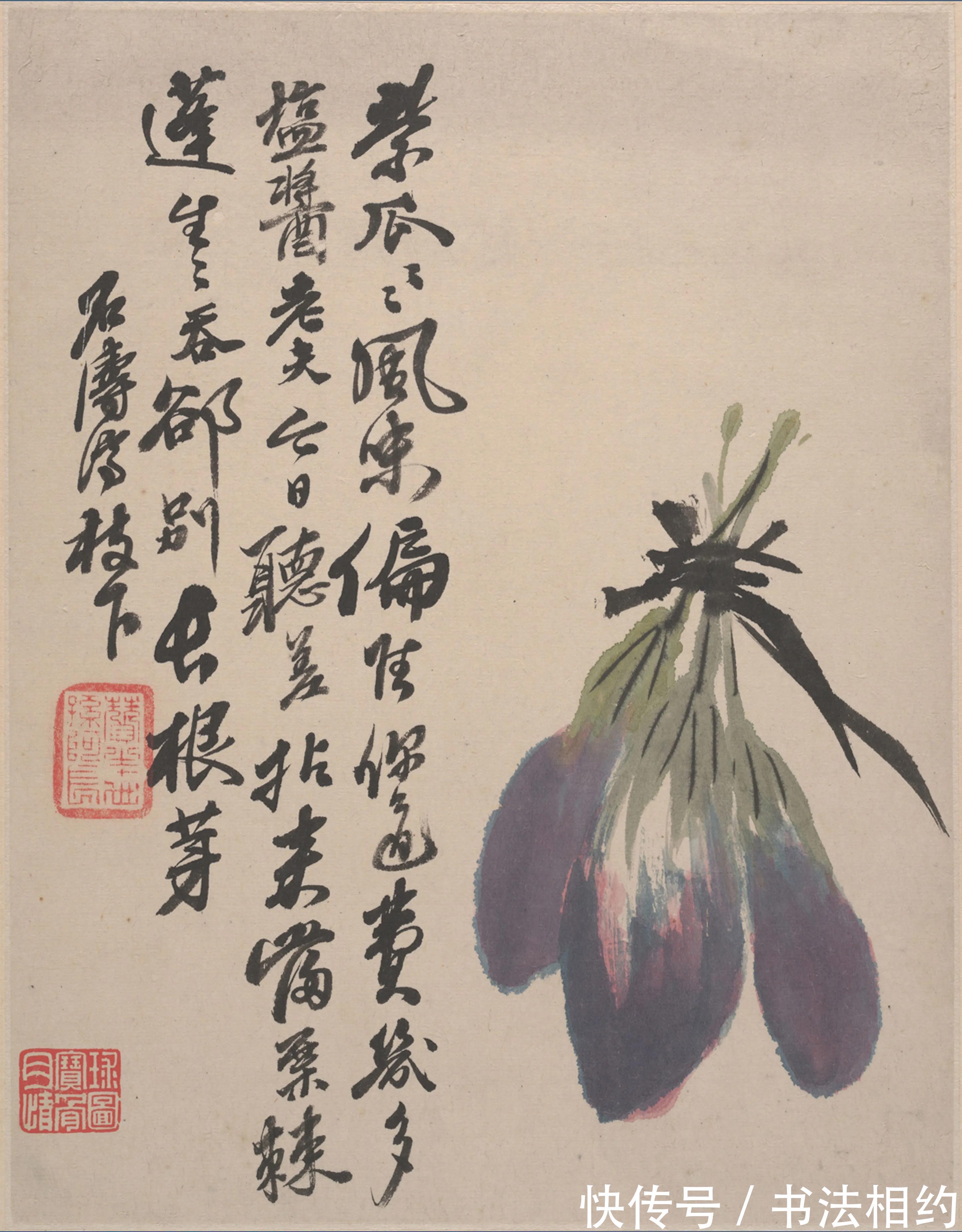 书画&酣畅淋漓!石涛手札浓墨重写,洒脱开阔,写出了文人的“癫狂