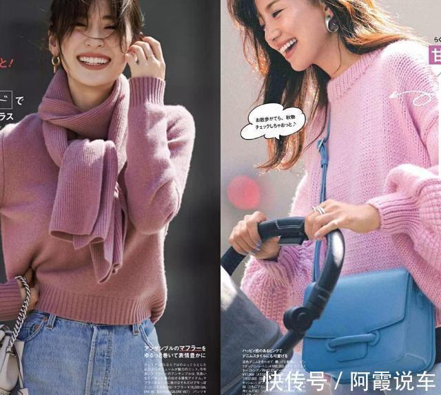 饱和度 秋冬搭配拒绝单一,这3种色系各有优点,看看你更适合哪一种