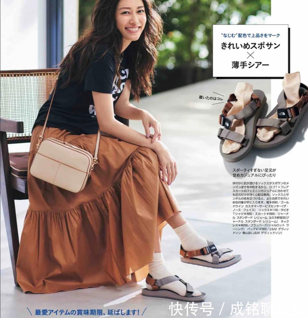 polo|中年女性裙子别太短,长裙舒适显瘦又优雅,时尚百搭又显女人味