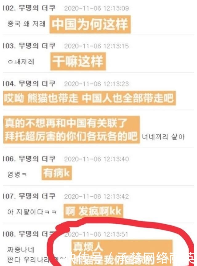 抢汉服熊猫还不够?韩网友称鞠婧祎《如意芳霏》抄韩国放河灯习俗