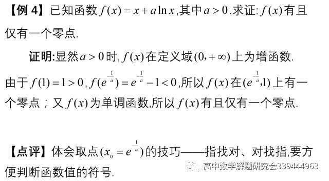 搞定|收藏：一文搞定“找点”问题