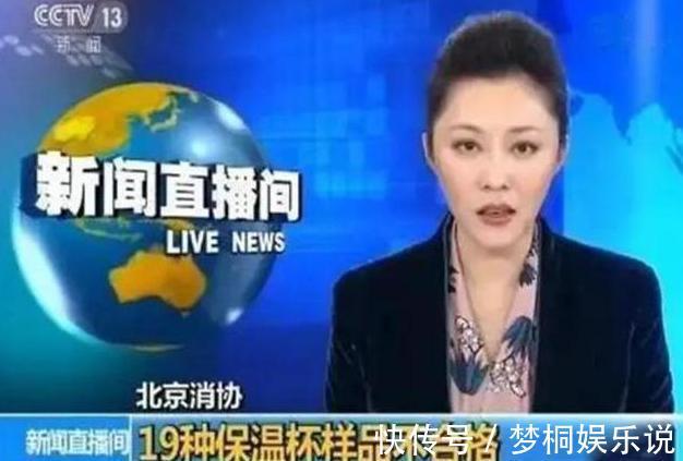 热水|央视多次曝光!保温杯变成“索命杯”,热水倒进去2秒就变成毒水