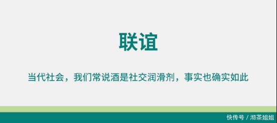 形式|酒文化:不在形式,志在践行