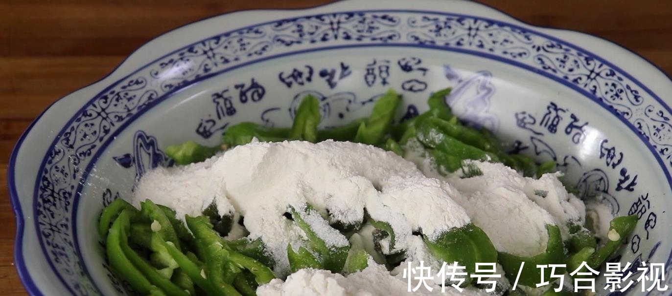 青椒别炒着吃了,加1碗面粉,教你1个新做法,比大鱼大肉还好吃
