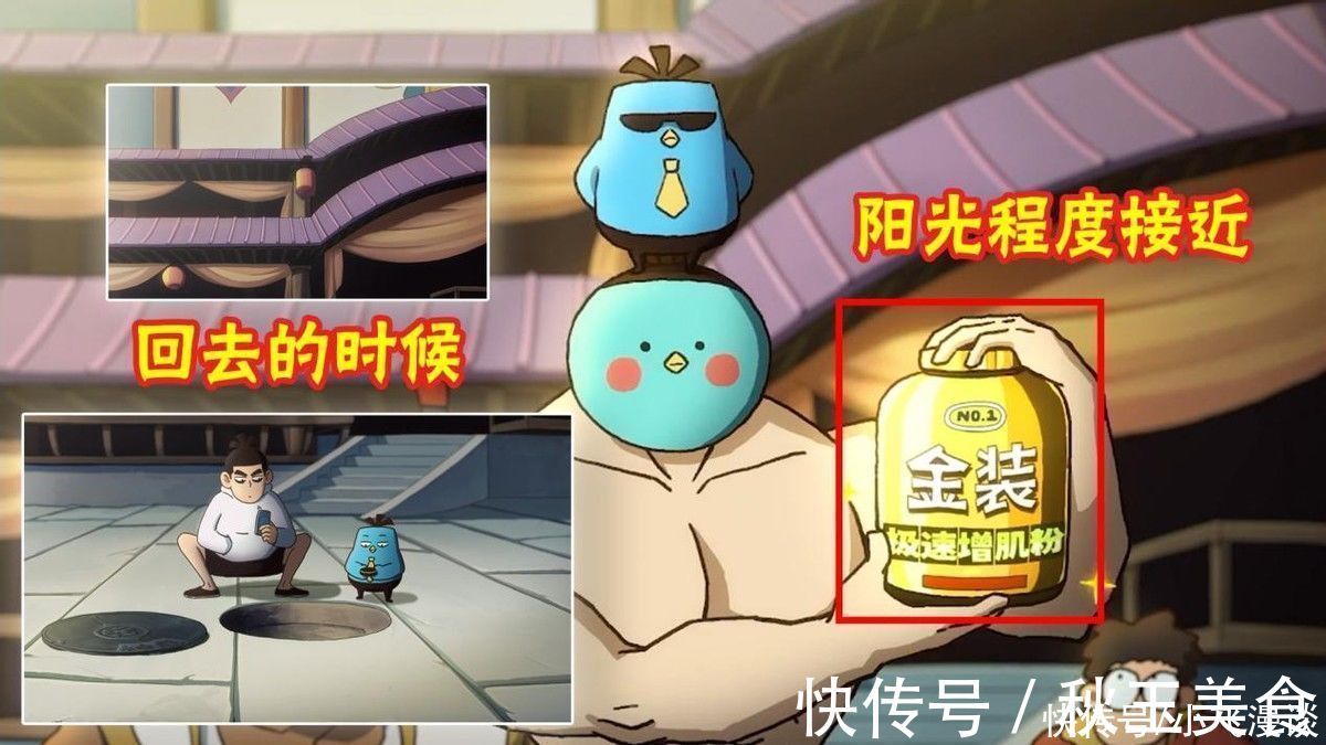 赤牙|刺客伍六七:第四季部分剧情,斯特国王子态度好转,青凤凶多吉少
