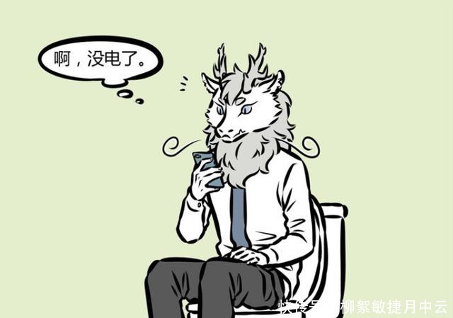 非人哉|非人哉九月在厕所感觉自己渺小，而烈烈在厕所与马桶互动