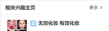 在小红书之外，过一种“无效人生”？