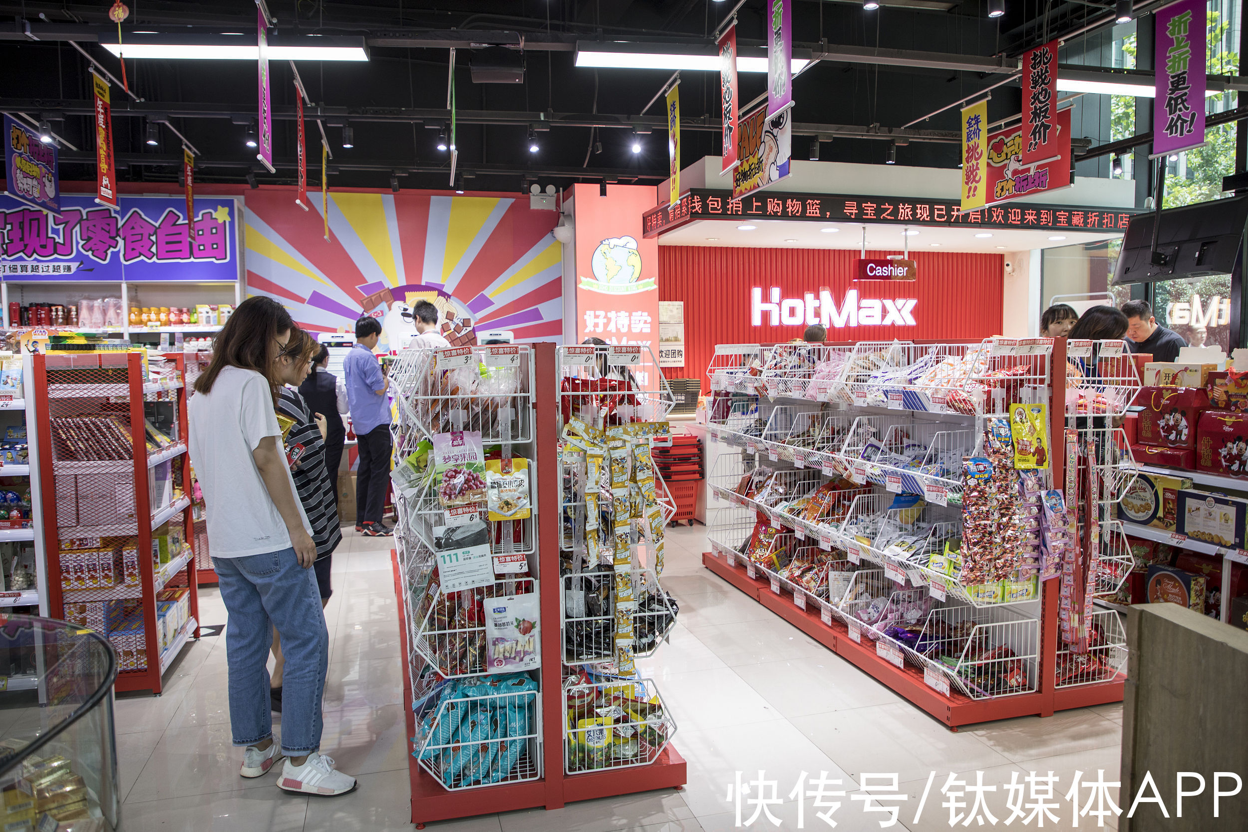 天使轮|每天都在开新店，临期折扣店的规模战开始了