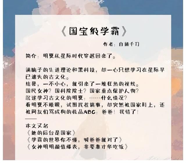 甜文|主角是学霸的甜文：我想拉你入地狱，却又奉你如神明